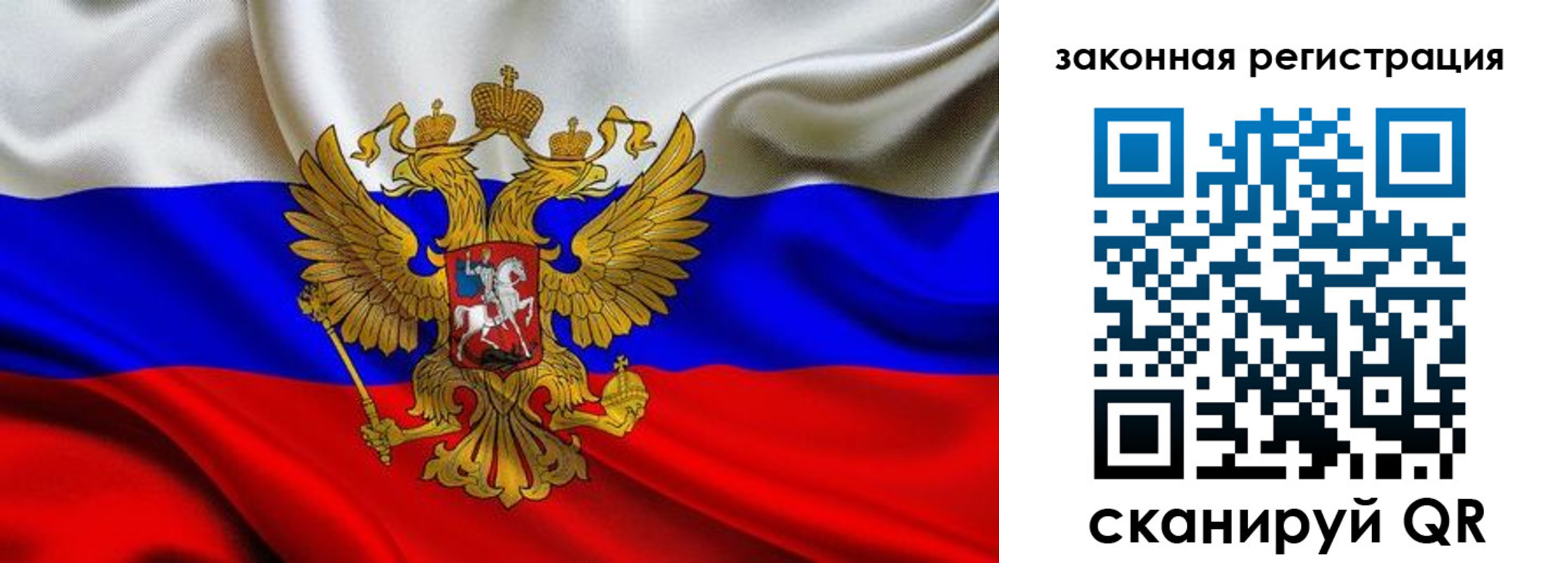 прописка гарантия в Котельниче